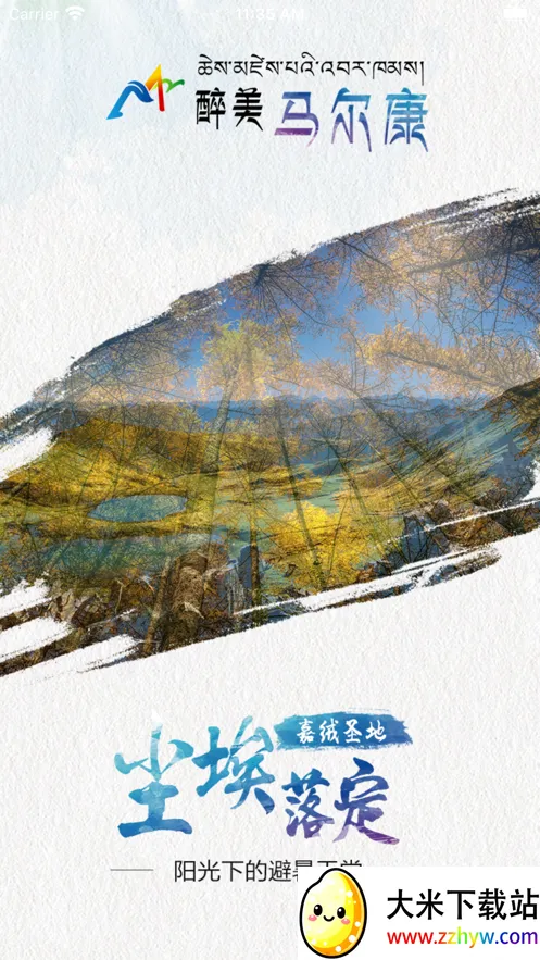 ����������(��������Ѷƽ̨)v1.08 �ֻ����ͼ