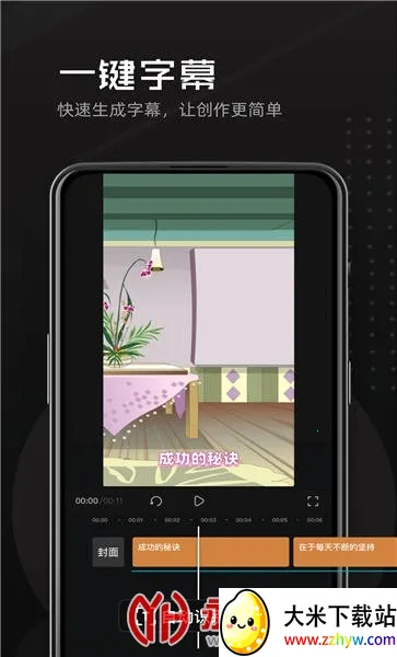 ��Ӱ��������(�ֻ���������)v2.8.4 �ֻ����ͼ