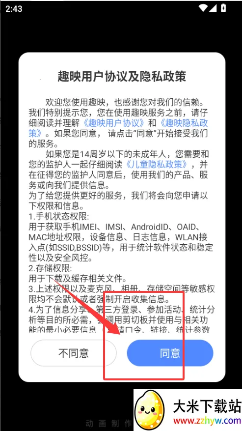 ��Ӱ��������(�ֻ���������)