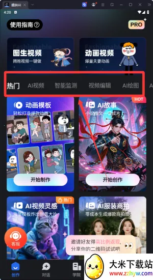 ��Ӱ��������(�ֻ���������)