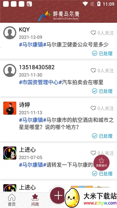 ����������(��������Ѷƽ̨)