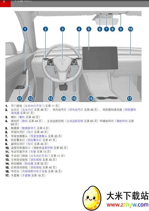 ��˹��(������������)v4.51.6-3722 ��Ѱ��ͼ