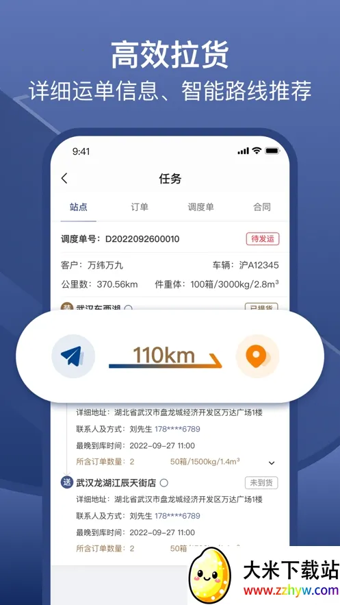 ��γ˾����2026�ٷ�����