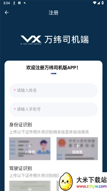 ��γ˾����2026�ٷ�����