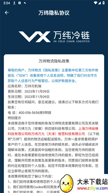 ��γ˾����2026�ٷ�����