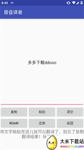 ���﷭��(�ı����ܹ���)v1.5 ��Ѱ��ͼ