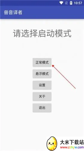 ���﷭��(�ı����ܹ���)