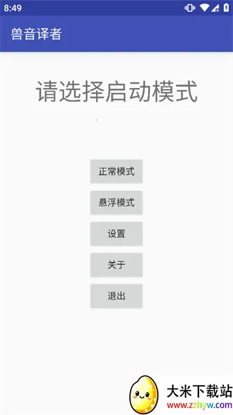 ���﷭��(�ı����ܹ���)v1.5 ��Ѱ��ͼ