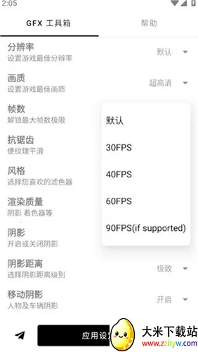 GFX����(���θ�������)