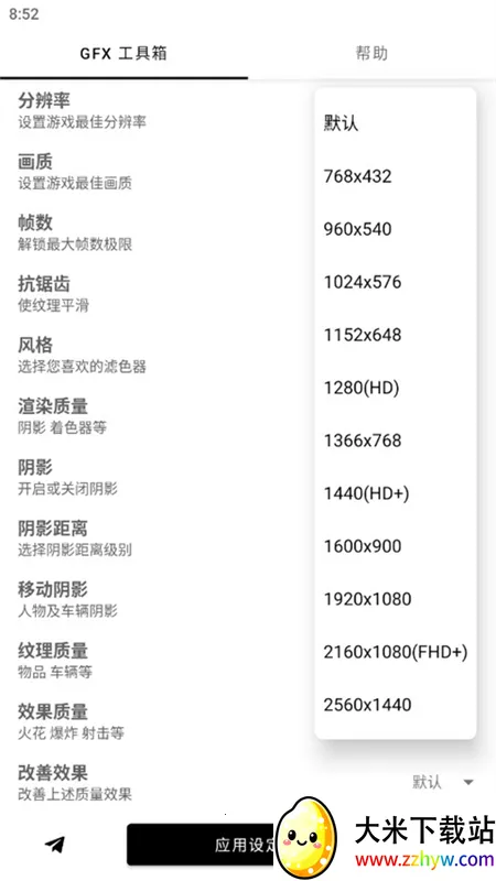 GFX����(���θ�������)