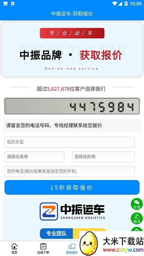 �����˳�(�˳�����ƽ̨)