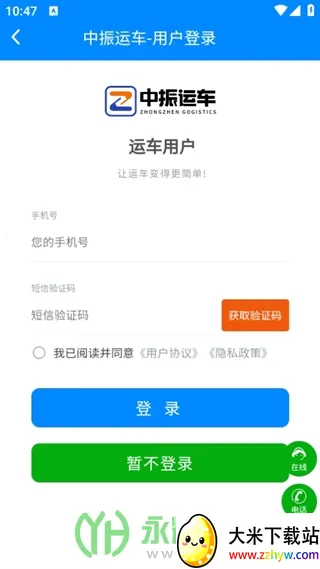 �����˳�(�˳�����ƽ̨)