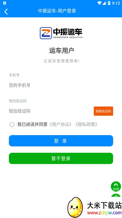 �����˳�(�˳�����ƽ̨)