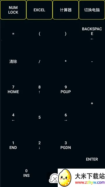 ħ��Զ�̿��ư�׿���ֻ���v8.0.35 �ٷ������ͼ