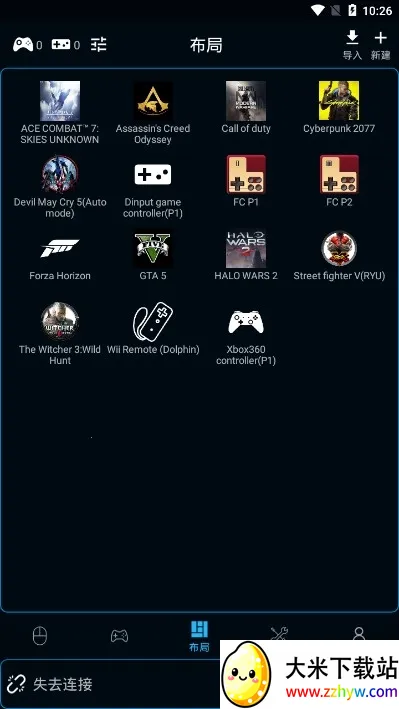 ħ��Զ�̿��ư�׿���ֻ���