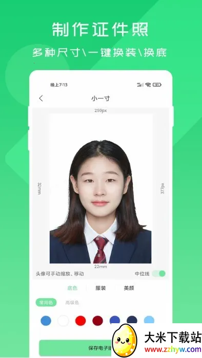 OCRɨ�豦(�ļ�ɨ�蹤��)v1.0.7 ��Ѱ��ͼ