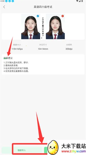 OCRɨ�豦(�ļ�ɨ�蹤��)