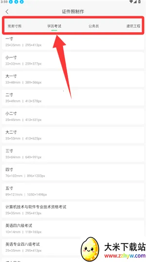 OCRɨ�豦(�ļ�ɨ�蹤��)