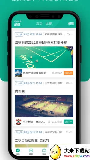 ��������׿���ֻ���v4.155 �ֻ����ͼ