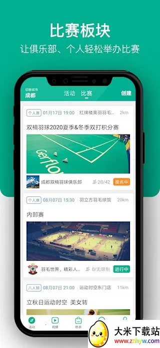 ��������׿���ֻ���v4.155 �ֻ����ͼ