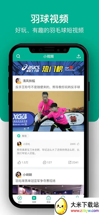 ��������׿���ֻ���