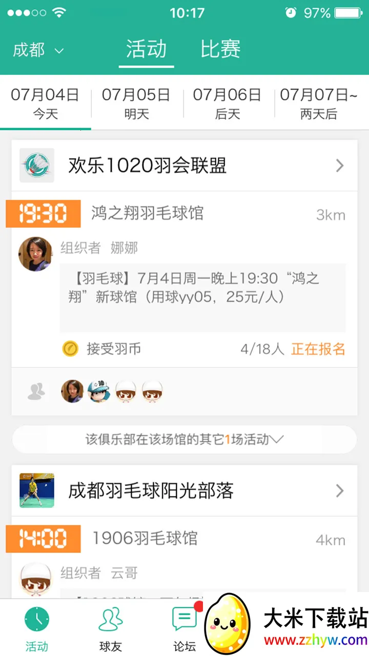 ��������׿���ֻ���