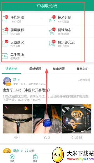 ��������׿���ֻ���