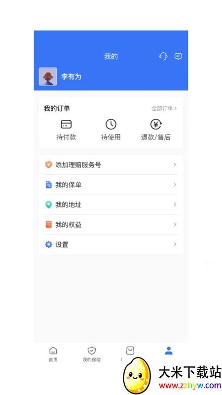 ����ͨ��׿���ֻ���v1.5.1 ��׿���ͼ