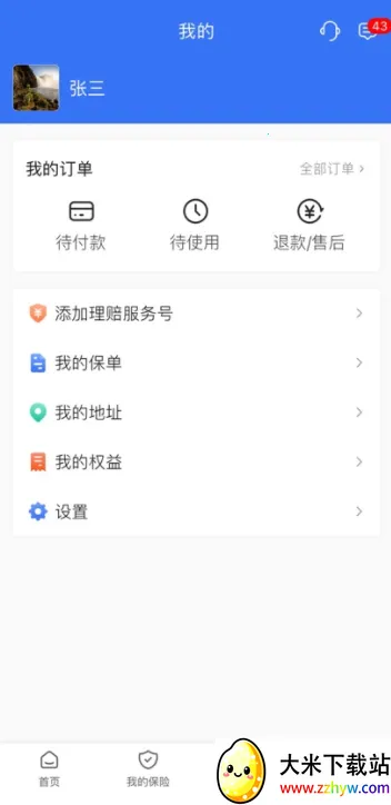 ����ͨ��׿���ֻ���