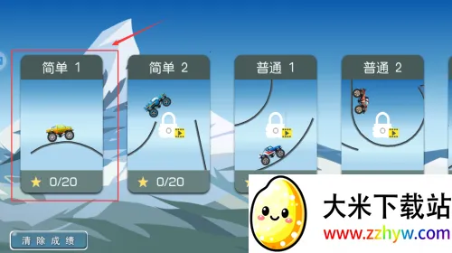 �ؼ���ų���׿���ֻ���