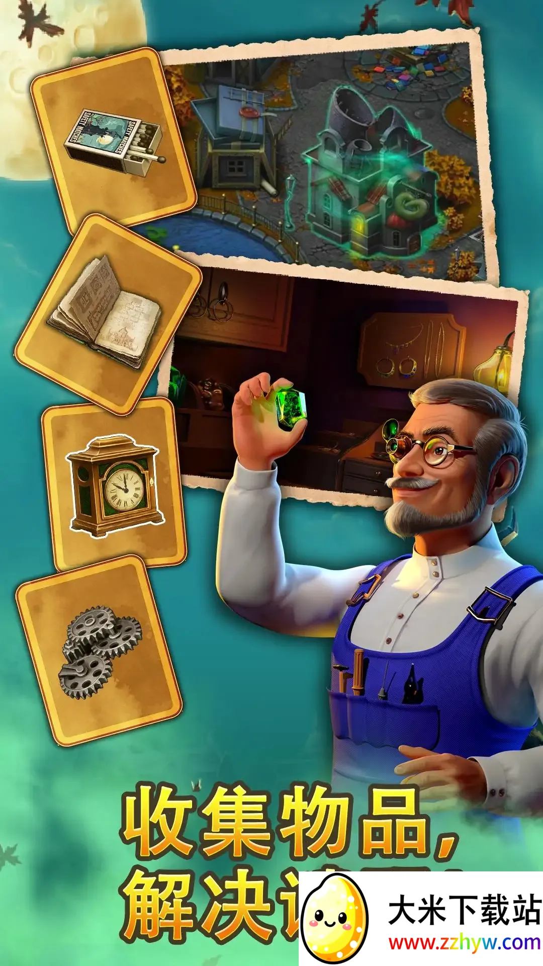 �ӱ�������(����������Ϸ)v84.0.0 �ٷ������ͼ