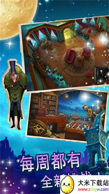 �ӱ�������(����������Ϸ)v84.0.0 �ٷ������ͼ