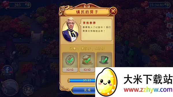 �ӱ�������(����������Ϸ)