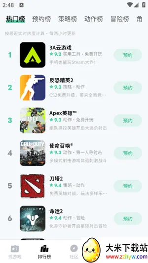 ħ���ư�׿���ֻ���v1.0.97 �ֻ����ͼ