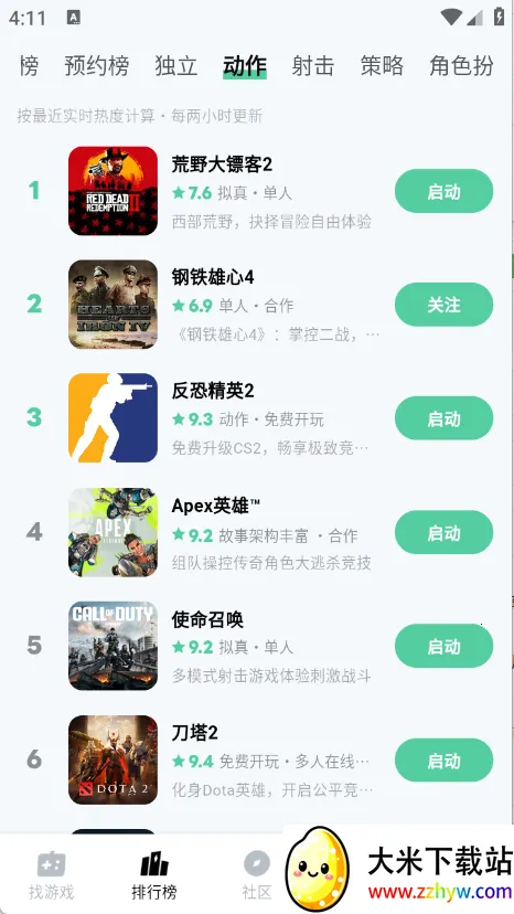 魔核云安卓版手机版 魔核云安卓版手机版