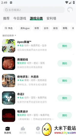 ħ���ư�׿���ֻ���v1.0.97 �ֻ����ͼ