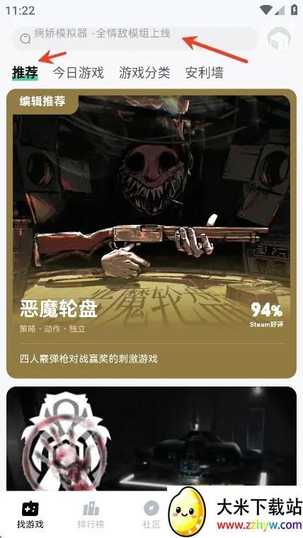 魔核云安卓版手机版 魔核云安卓版手机版