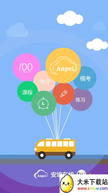 ����(�ֻ��������)v1.7.0 ��׿���ͼ