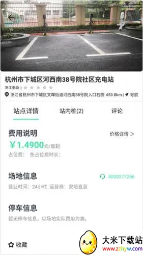 ����(�ֻ��������)