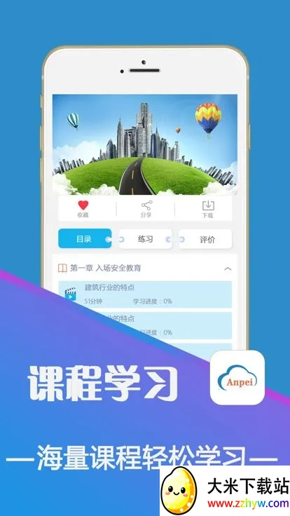 ����(�ֻ��������)v1.7.0 ��׿���ͼ