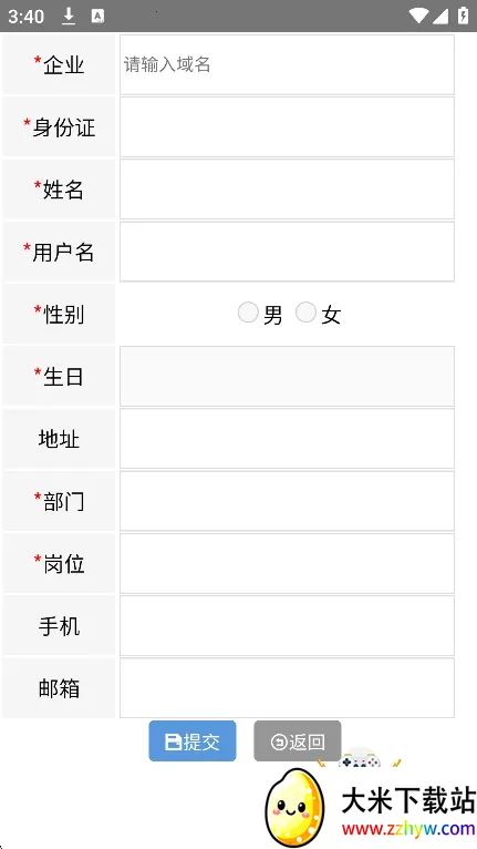 ����(�ֻ��������)v1.7.0 ��׿���ͼ