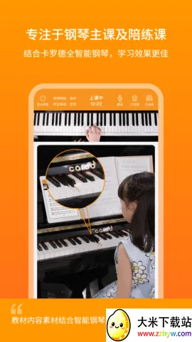 ���ϸ���ѧ����(����ѧϰ����)v4.5.5 �ٷ������ͼ