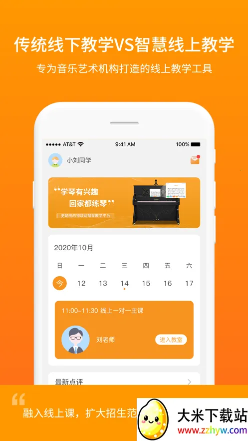 ���ϸ���ѧ����(����ѧϰ����)v4.5.5 �ٷ������ͼ