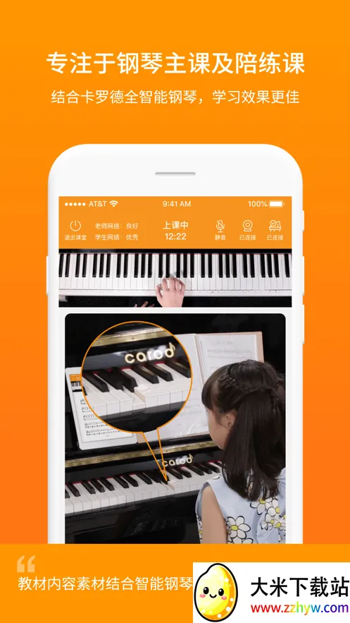 ���ϸ���ѧ����(����ѧϰ����)v4.5.5 �ٷ������ͼ