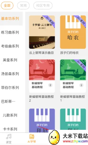 ���ϸ���ѧ����(����ѧϰ����)