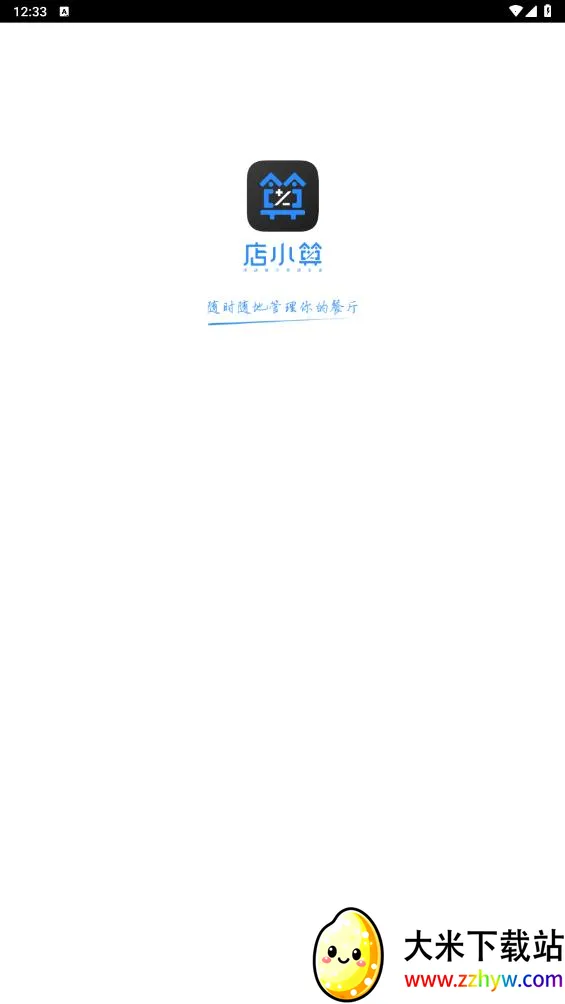 ��С��2026���°汾v2.17.8 �ֻ����ͼ