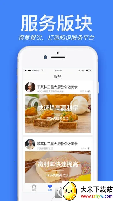 ��С��2026���°汾v2.17.8 �ֻ����ͼ