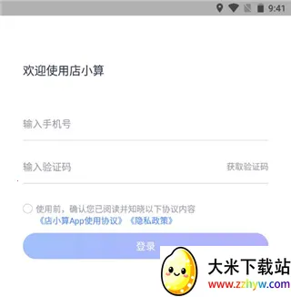 ��С��2026���°汾