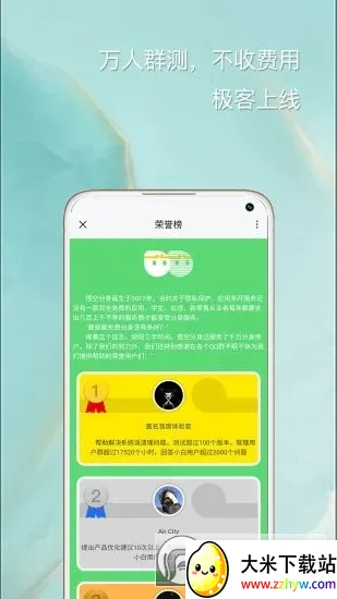 ��ն࿪���������ֻ���v5.3.0 ��׿���ͼ