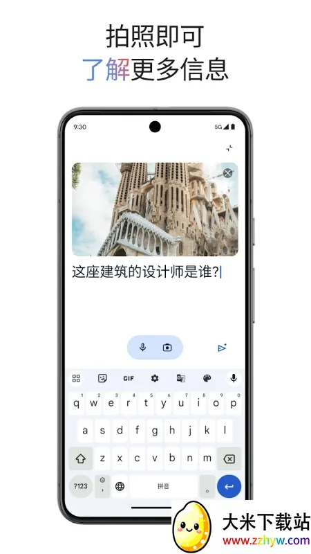 Gemini2026���ذ�װv1.1.16 ��׿���ͼ